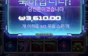 사이버하이스트