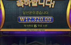 올푸1000다이스