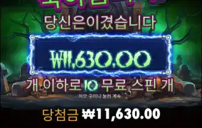 헌티드 참 나도 좋아하는겜인데..