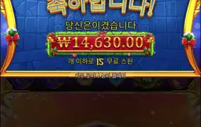 올푸크리스마스