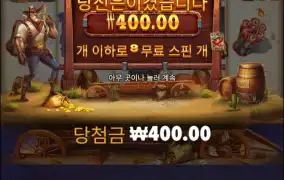 이건 선넘었지?