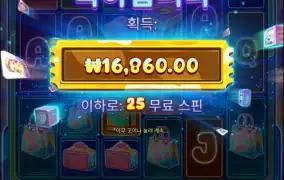 기둥 까지 뽑을라..