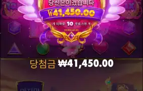 오 이번판 맛있는데?