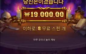 뭐 올라갈꺼 없누..