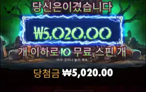 하... 재미있었다..