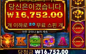 싼마이 슬롯중단언 최고다..