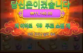 피지대회 끝나고 다시 프라그옴