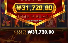 오홋 분위기 좋은데???