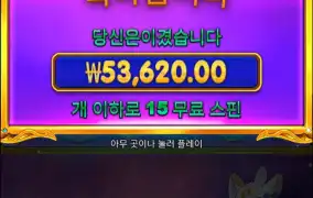 스타라이트 프린세스