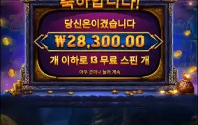 아.... 이거 큰일인디.