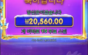 크리스마스공주