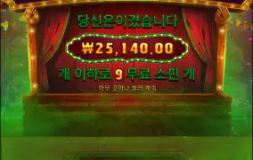 내 예전 주력인 좀카