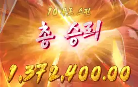 막판에 주네 ㅋㅋㅋ