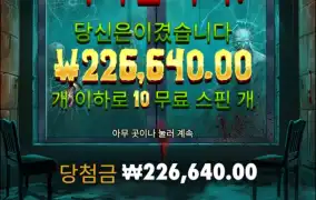 성공이네.. ㅋㅋㅋ