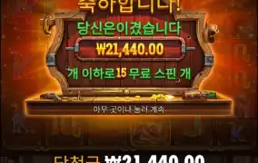 먹기 참 힘드네..