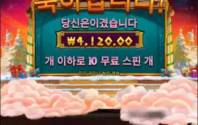 100배.. 쉽잖앜ㅋㅋ