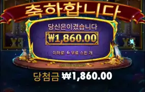 그래도 이거 터지면 맛있는데..