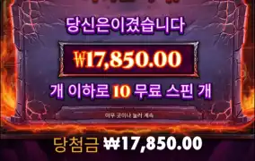 오늘도 망하는겨?