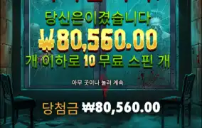 으잉 좀비스쿨도?