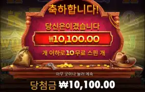 야무지게좀 줘봐라