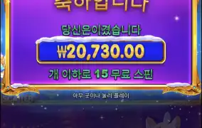 크리스마스공주