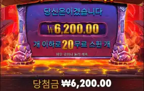 잠들기전 바이킹포지