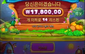 흠... 도끼하나만더 주지.