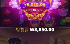 흐미.. 와일드안준다..