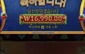 올푸크리스마스1000