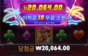 오늘 하이스트 잘주는구먼