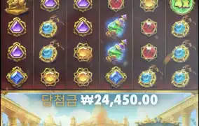 가토가카 스캐터