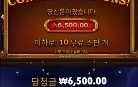 와... 진짜 마담이랑 둘이 겁나안주네..