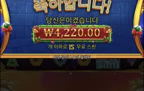 올푸크리스마스