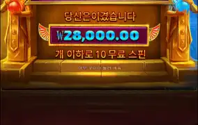 한번더? 돌려볼까??