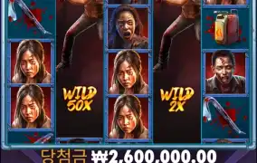 바오나이스♡♡