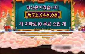 시밤... 30장이.. 증발했누..