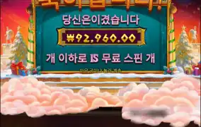 남은 10콩 아테나 들간다..