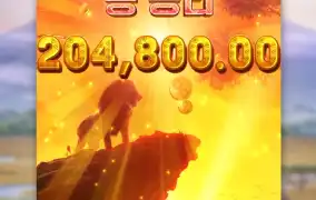 사자 형님 포효 ㅅㅅ