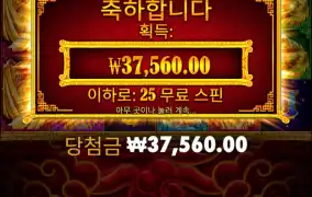 흠 좋아 한번더?