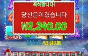 빅배스 크리스마스