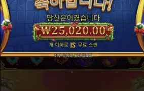 올푸크리스마스