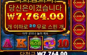 솔직히 롤링겜이다..