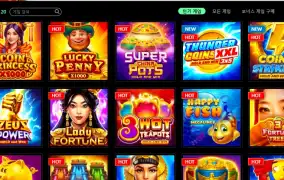 이거 켜면 뭐부터 돌릴지 고민부터 된다