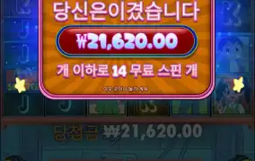 멀린은 겜블이 무섭다잉..