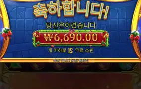 올푸크리스마스