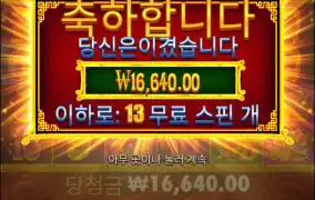 5라메 2 7스