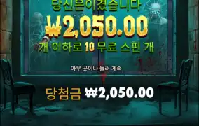 한번주고 안주남?