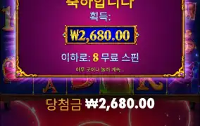 마담 진짜 너무한다..