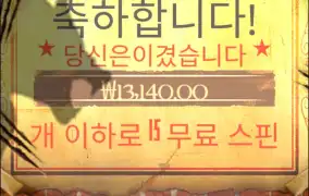 에휴 여기도 끝이구먼