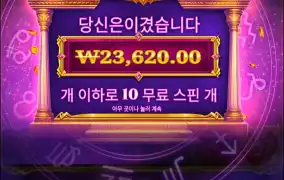 ㅋㅋㅋㅋ 2콩 ㅋㅋㅋ